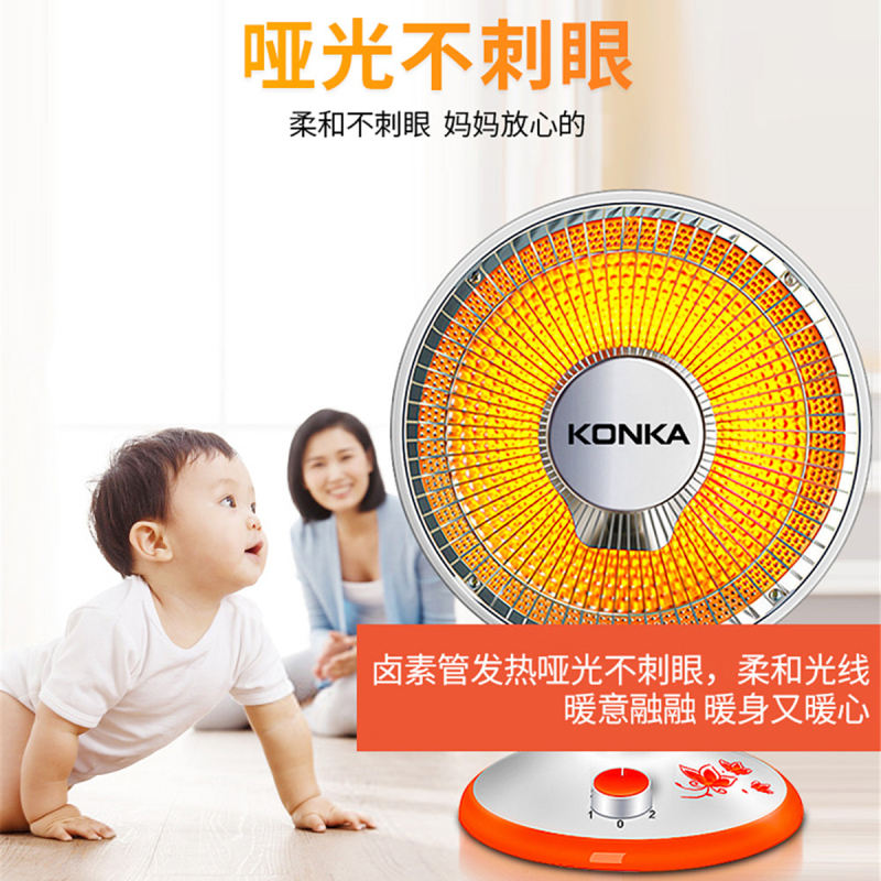 康佳取暖器小太阳家用节能电暖器办公室学生暖风机浴室烤火炉高清大图