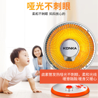 康佳取暖器小太阳家用节能电暖器办公室学生暖风机浴室烤火炉