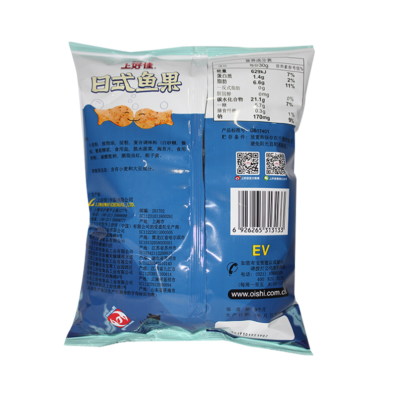 上好佳日式鱼果80g*6袋