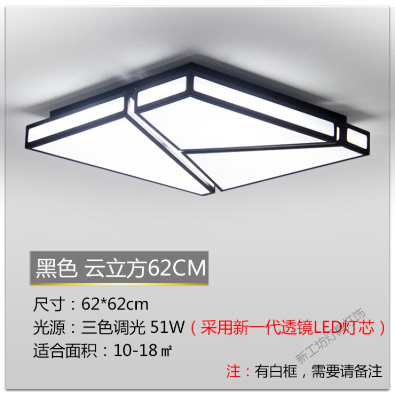 苏宁放心购 主卧灯异形灯具简约现代北欧卧室灯正方形黑色吸顶灯房间灯几何灯