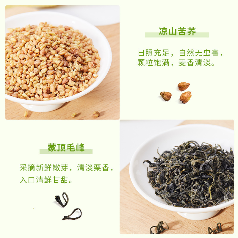 茶里(CHALI)荞麦绿茶盒装54g