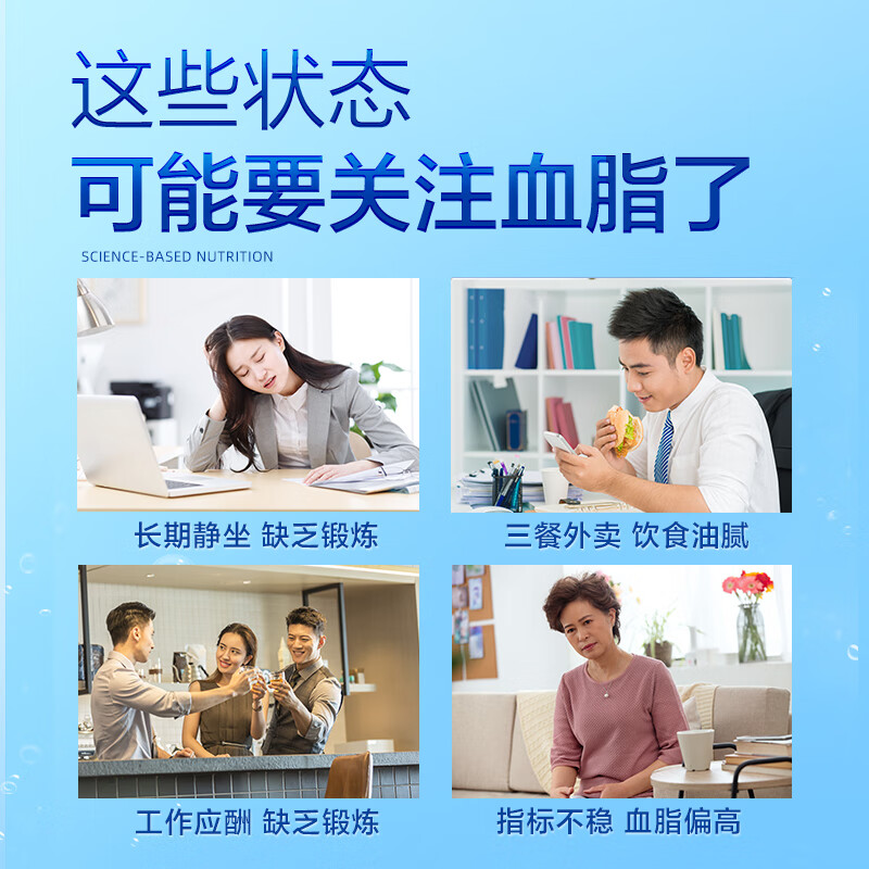 汤臣倍健鱼油软胶囊升级版 (200粒)高清大图