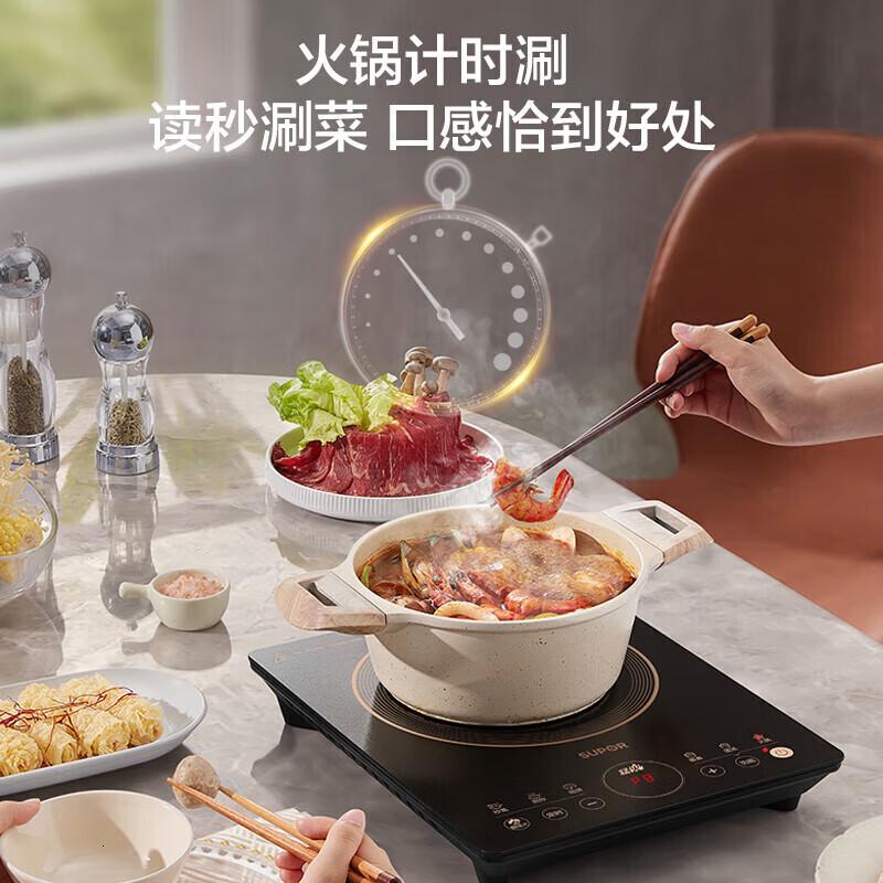 苏泊尔(SUPOR)超猛火家用电磁炉电陶炉新型电磁灶电池炉大功率一体大面板火锅炉一套带锅配锅C22-IA823C