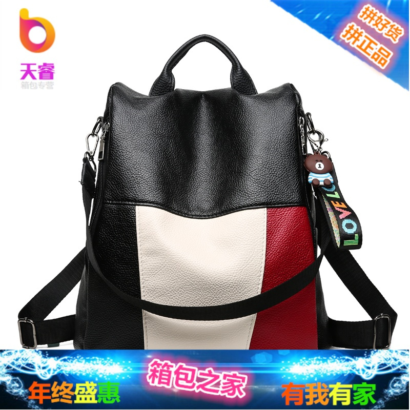 香港真皮双肩包女2018新款韩版百搭女士防盗大容量软皮旅行背包潮