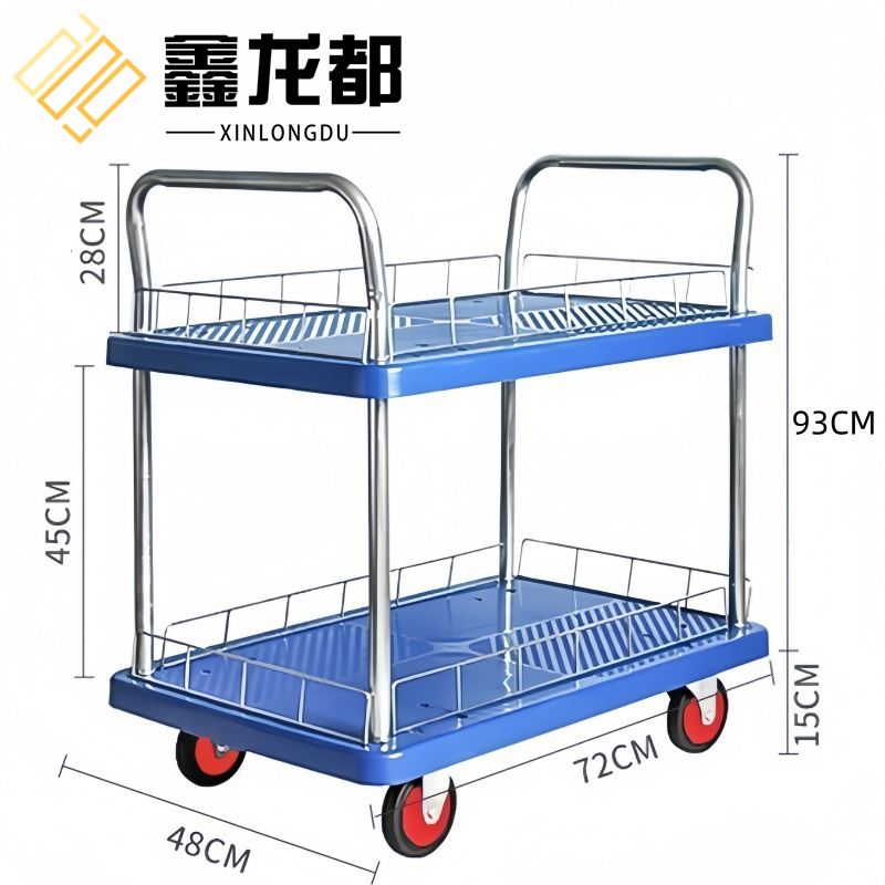 鑫龙都 搬运车72cm个