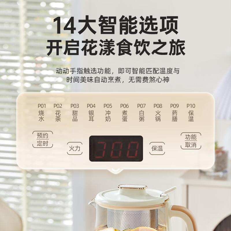 小熊(Bear)养生壶 恒温壶 烧水壶保温一体全自动恒温电热水壶大容量 浅黄色 1.5L YSH-D15D8高清大图