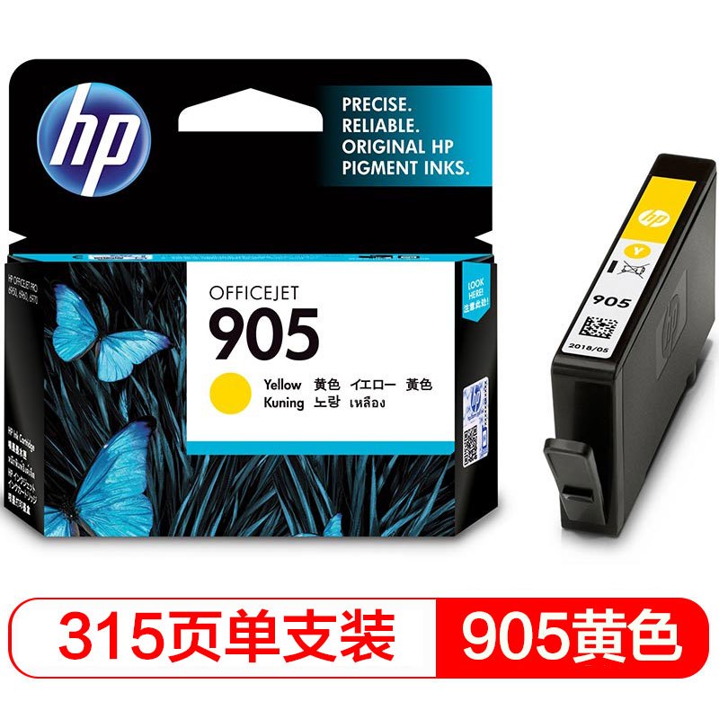 惠普(HP)T6L97AA 905 黄色原装墨盒 (适用 HP OJ6960 6970)