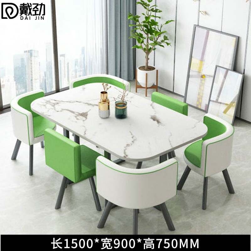 戴劲洽谈桌休息区谈判桌北欧风会客接待桌简约奶茶店桌椅组合绿白皮
