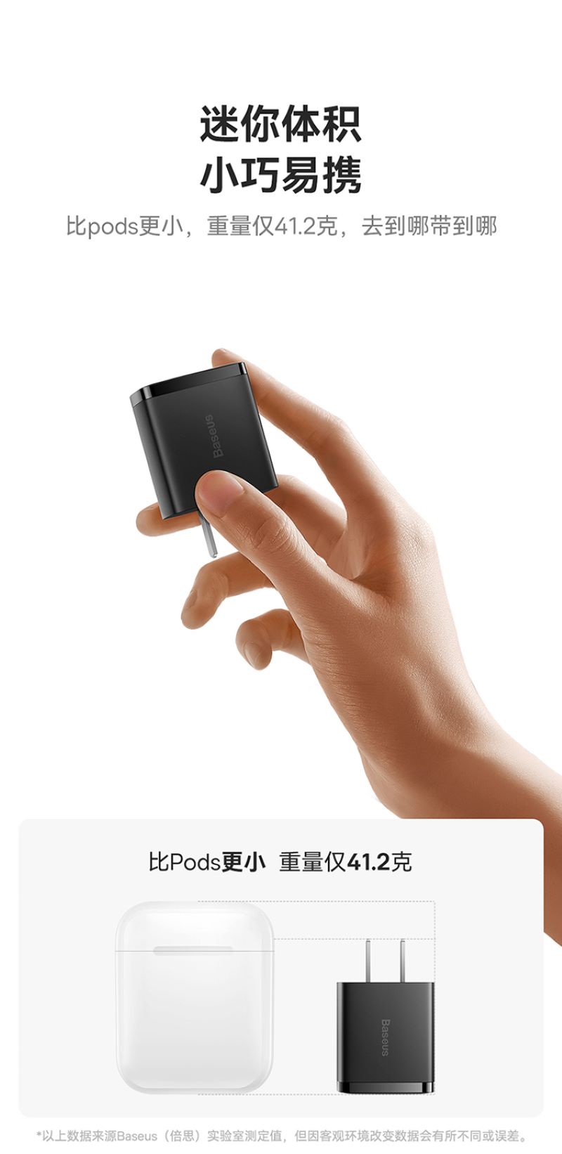 倍思双口充电头USB插座多口快充5V2A/1A充电器插头 适用iPhone15/14/13华为小米安卓手机平板 黑高清大图