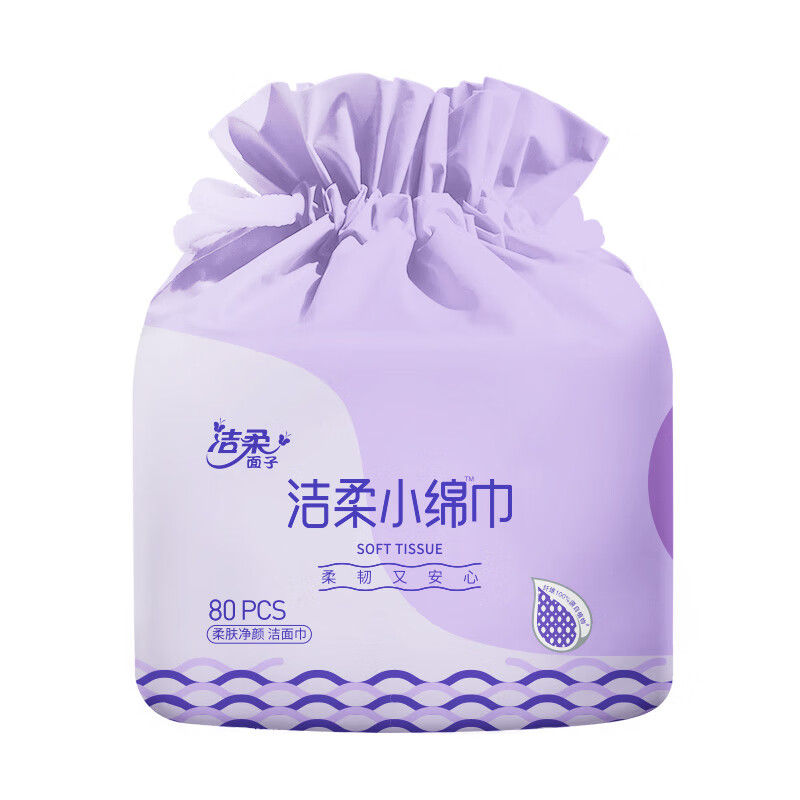 洁柔 洗脸巾 擦脸洁面巾干湿两用洗面巾纸 80节*2卷 JJ001-01