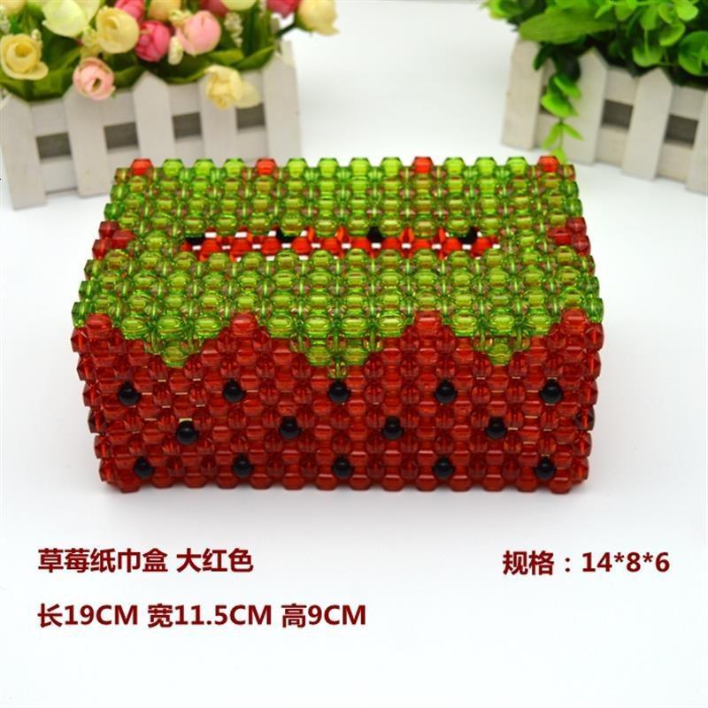 抽纸盒珠子彩色款时尚毛线果盘白菜编制动物散装视频教程饰品四方十字绣编织手工