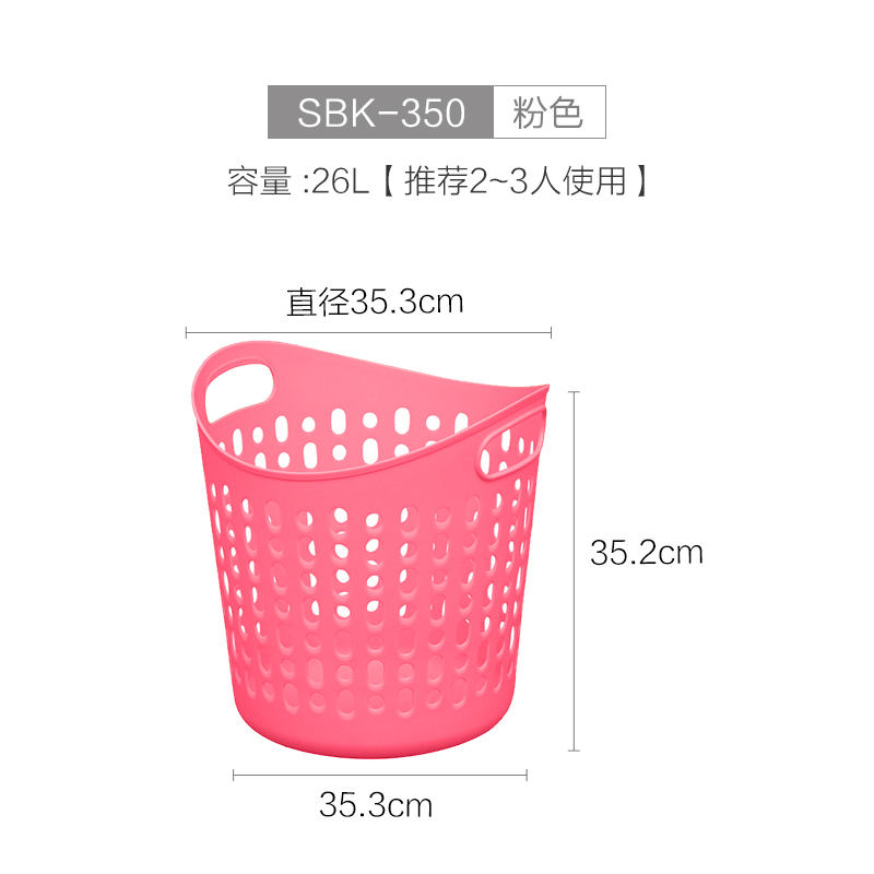 浴室大号洗衣篮塑料装脏衣服污衣篮收纳筐收纳篮子脏衣篓桶_8 26升粉色【2-3人推荐】