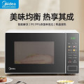 美的(Midea) 微波炉 PM20A2 /台