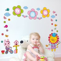 墙贴纸贴卡通儿童房间墙壁装饰品幼儿园学校教室文化墙作品展贴画