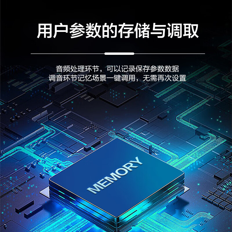 惠度/HuiDu 专业直播数字调音台 HD-16S高清大图
