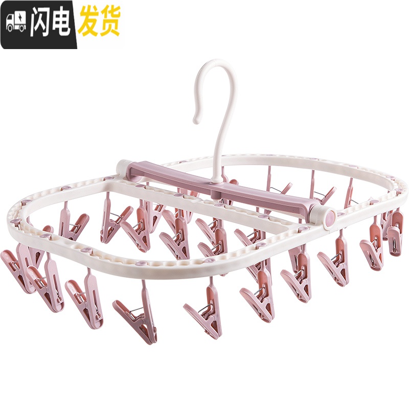 三维工匠可折叠晾衣架多夹子晒袜子架家用塑料多功能防风晾内衣高清大图