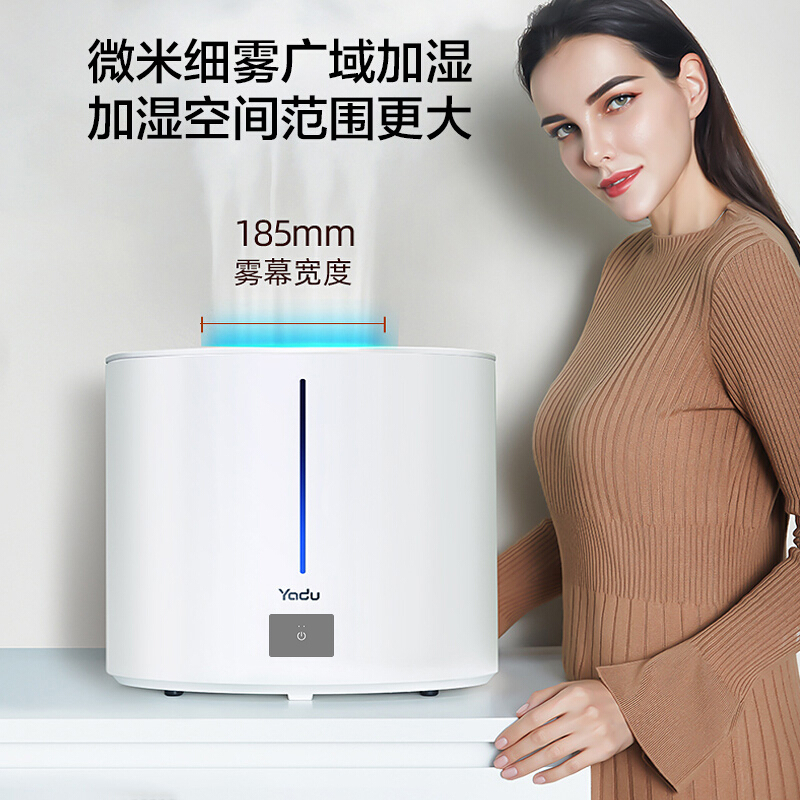 亚都加湿器SC250-S051