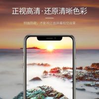 苹果11钢化膜防偷窥iphonex/xr/xsmax全屏6sp7plus8p12手机磨砂膜