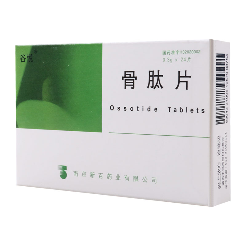 谷悦 骨肽片 0.3g*24片/盒高清大图