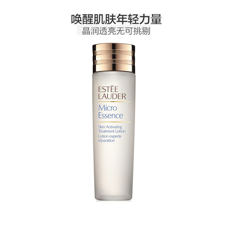 [科技护肤]Estee Lauder 雅诗兰黛 微分子原生露 肌底微精华液 150ml /瓶
