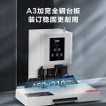 科密(Comet) CM-60G自动财务凭证装订机 升级款600页 文件凭证档案打孔机
