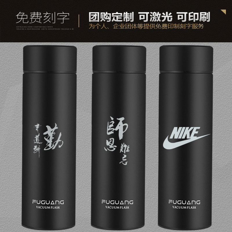 富光(FGA)保温杯男士不锈钢水杯女便携定制大容量刻字泡茶杯子 350ml黑色