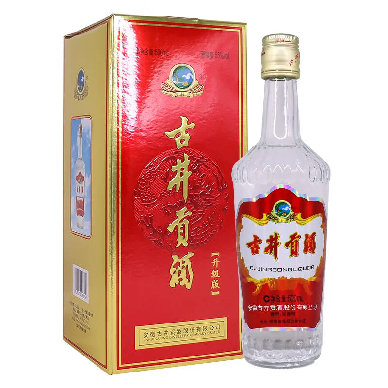 2021年古井贡酒升级版 55度500ML*6瓶 整箱装 口粮酒高清大图