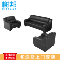 榭邦 办公家具 优质沙发 单人沙发 10