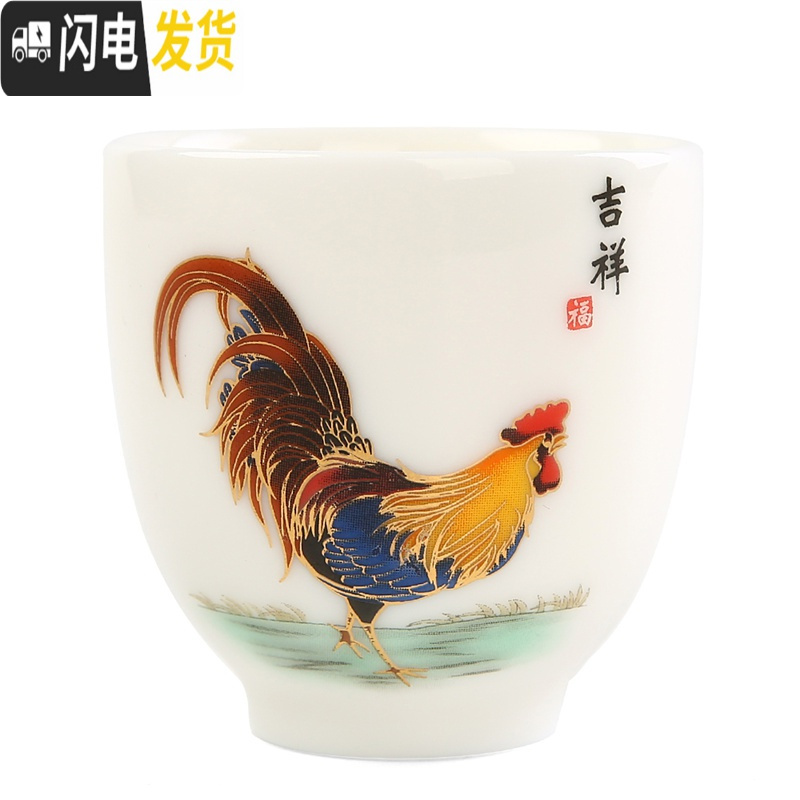 三维工匠鸡缸杯德化羊脂玉杯陶瓷杯茶杯品茗杯主人杯个人杯功夫茶具鸡
