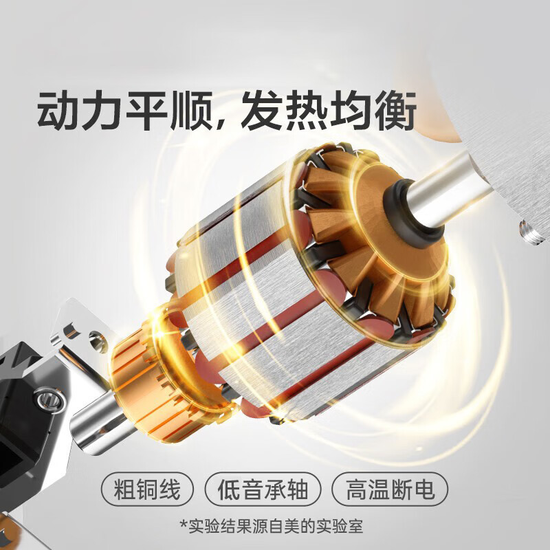 美的多功能搅拌机高速搅打机大容量玻璃机身一键操作安全耐用 MJ-LZ25Easy225高清大图
