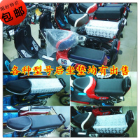 电动车自行车后坐垫后座板垫电瓶车加厚增高雅迪爱玛新日通用包邮