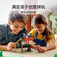 LEGO乐高创意百变系列野生动物树屋 31116玩具拼插积木7+男孩女孩生日礼物