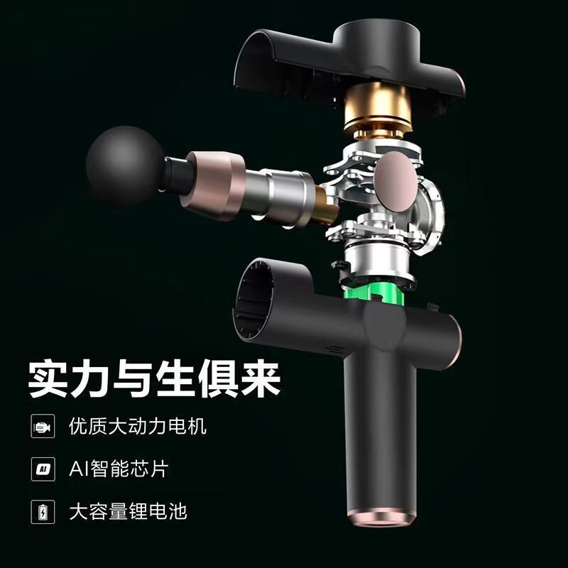 上亨 SHZH-JKJ002 筋膜枪 肌肉放松按摩器腰部腿部筋膜仪震动经膜球颈膜枪棒运动健身器材 绿色液晶款高清大图