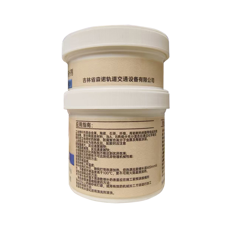 鸣扬一赫 工业修补剂 828 钢质修补剂 500g 组高清大图