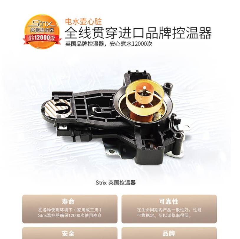 苏泊尔(SUPOR)1.7L电水壶[咖色]SWF17S26A高清大图