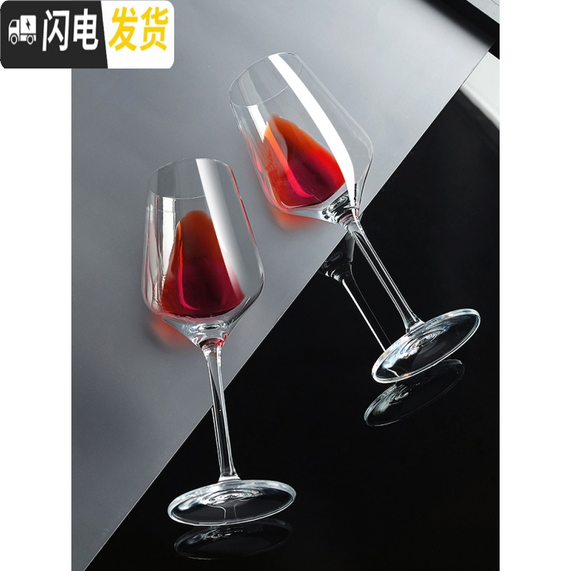 三维工匠红酒杯套装家用6只装创意水晶杯葡萄酒杯高脚杯醒酒器杯架2个一对 (玻璃)香郁6只+级杯架+带把醒酒器