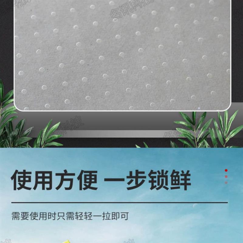 夜幕帘 冰柜拉帘 麻辣烫柜拉帘 风幕柜拉帘 防尘帘 岛柜拉帘!|105cm 无孔