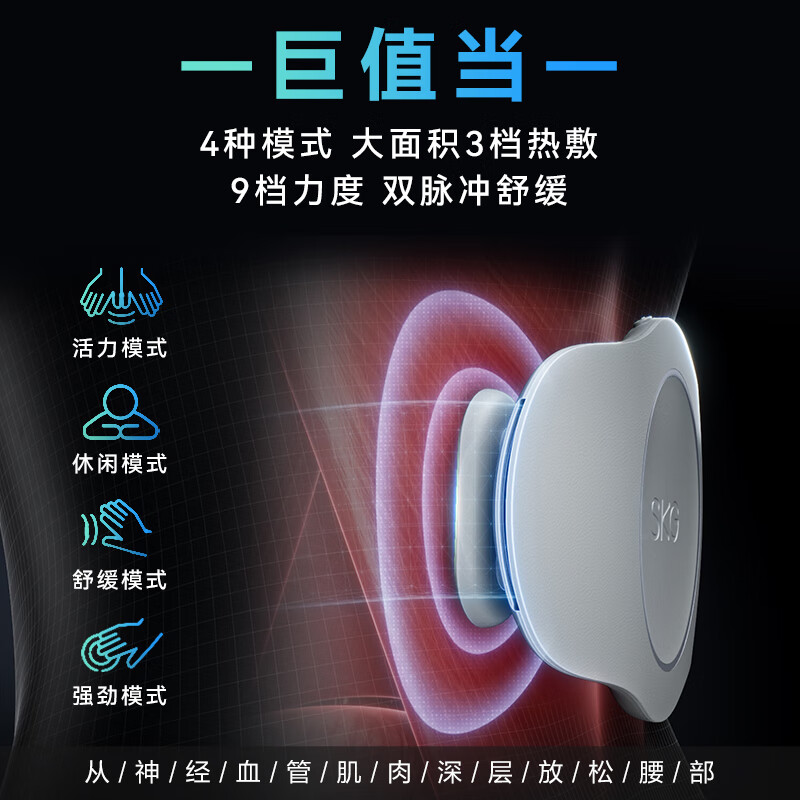 SKG腰部按摩仪腰部按摩器腰椎按摩腰肌腰带按摩腰带护腰仪生日礼物女男毕业礼物七夕情人节礼物 K3时尚款(2区电极片 双脉高清大图