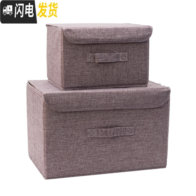 三维工匠可水洗内衣收纳盒可折叠有盖衣物收纳箱车载袜子内裤储物整理箱子