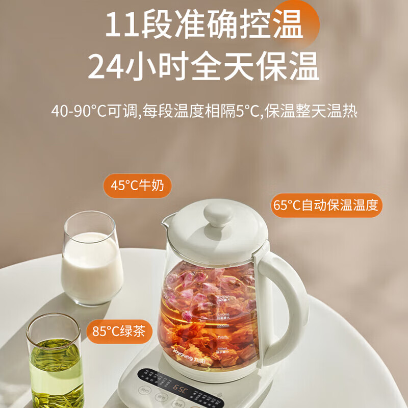 九阳(Joyoung) K15D-WY6121 电水壶 养生壶 煮茶器煮茶壶电水壶热水壶烧水壶电热水壶迷你玻璃花茶壶高清大图