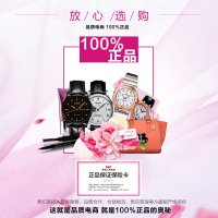 Mido 美度贝伦赛丽系列40周年典藏纪念款薄机械情侣表女M027.207.36.260.00