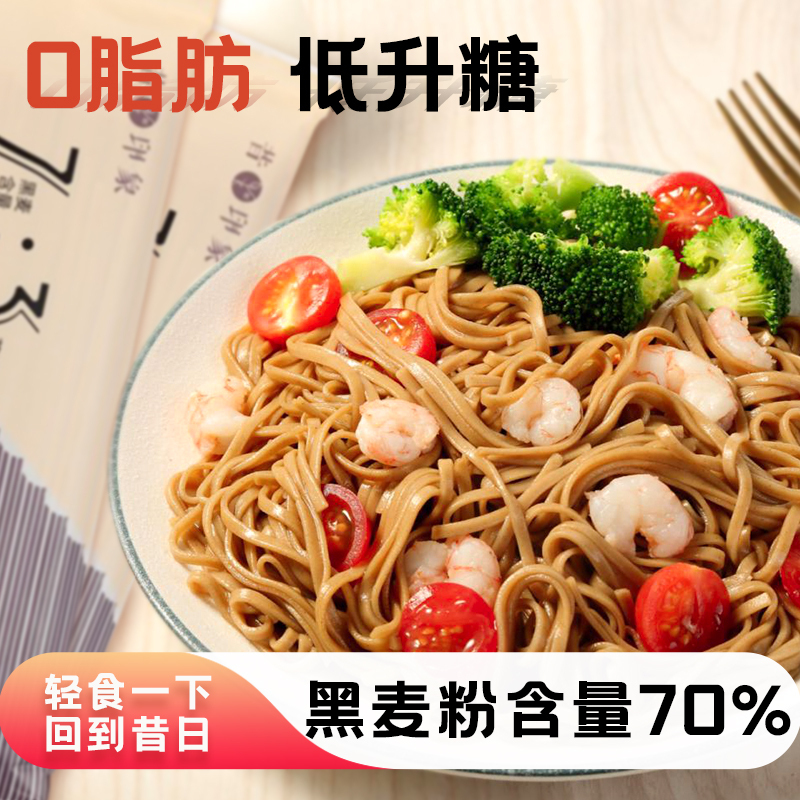 昔日印象荞麦面200g*5袋