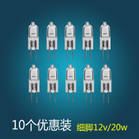 10只装晶灯泡暖光小灯珠插泡迷你 卤素射灯灯珠12v插脚g4二针 20