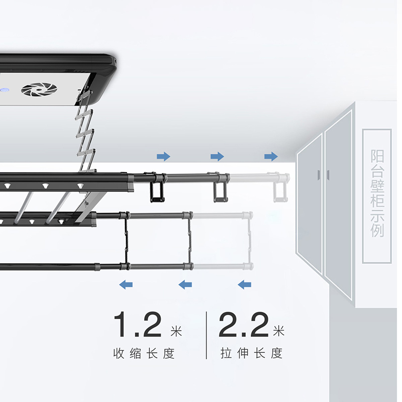 盼盼电动晾衣架PD1