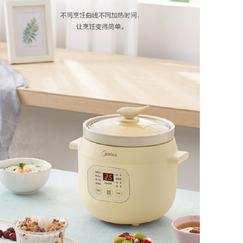 美的(Midea)电炖锅TGS20Y 2L高清大图