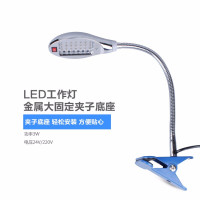 夹子缝纫机LED磁性磁座吸铁石机床车床工作灯磁铁照明工作台灯定制