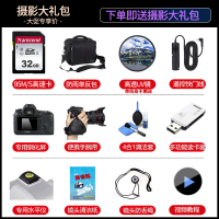 全画幅购机即送礼包 升级套餐 不加送