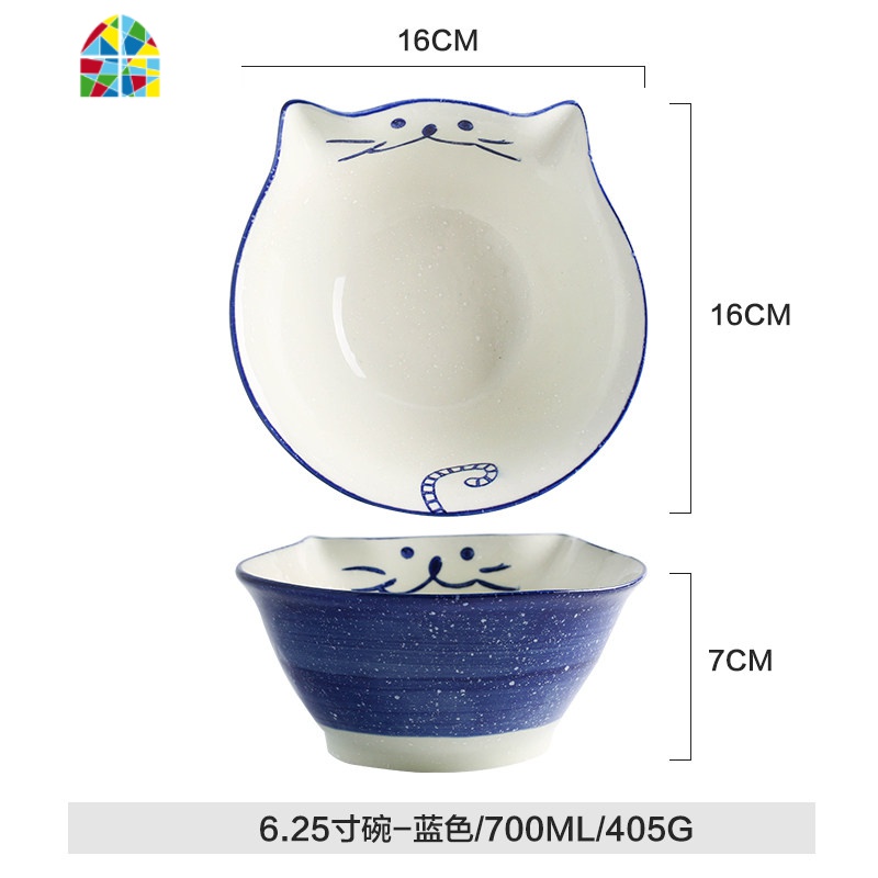 日式猫创意餐具碗可爱少女心米饭碗酱料水果沙拉碗盘子 FENGHOU 6.25寸碗-蓝色高清大图