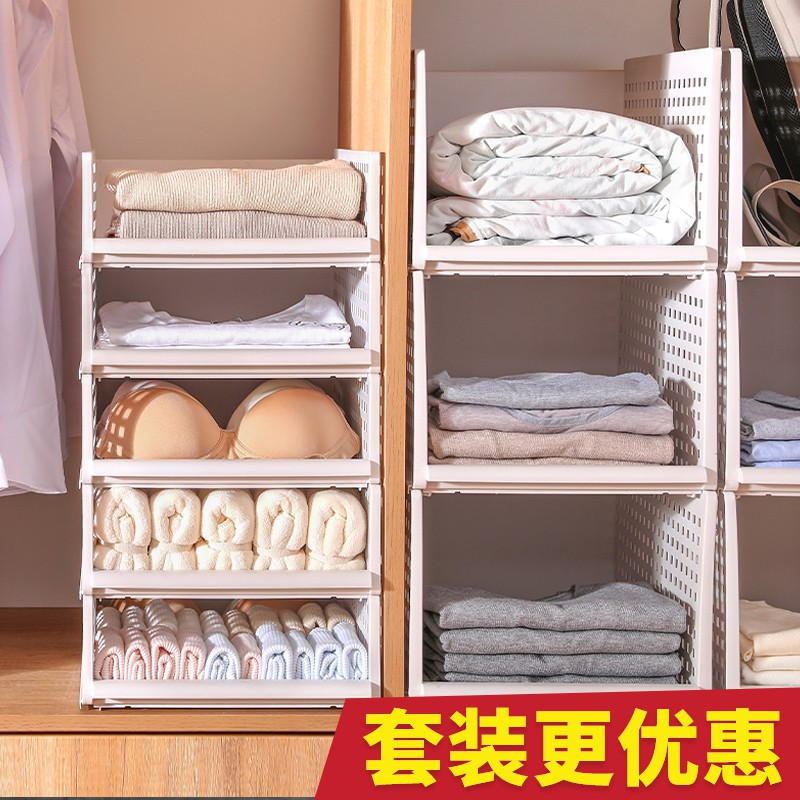 衣柜收纳学生宿舍叠衣板抽屉式分层隔板衣服整理箱置物收纳筐 三维工匠收纳箱高清大图