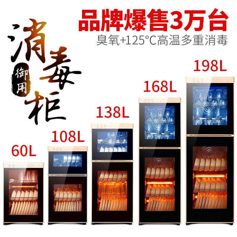巧太太 消毒柜家用立式迷你小型双门高温不锈钢碗柜商用大容量用立式消毒碗柜小型台式迷你 380L